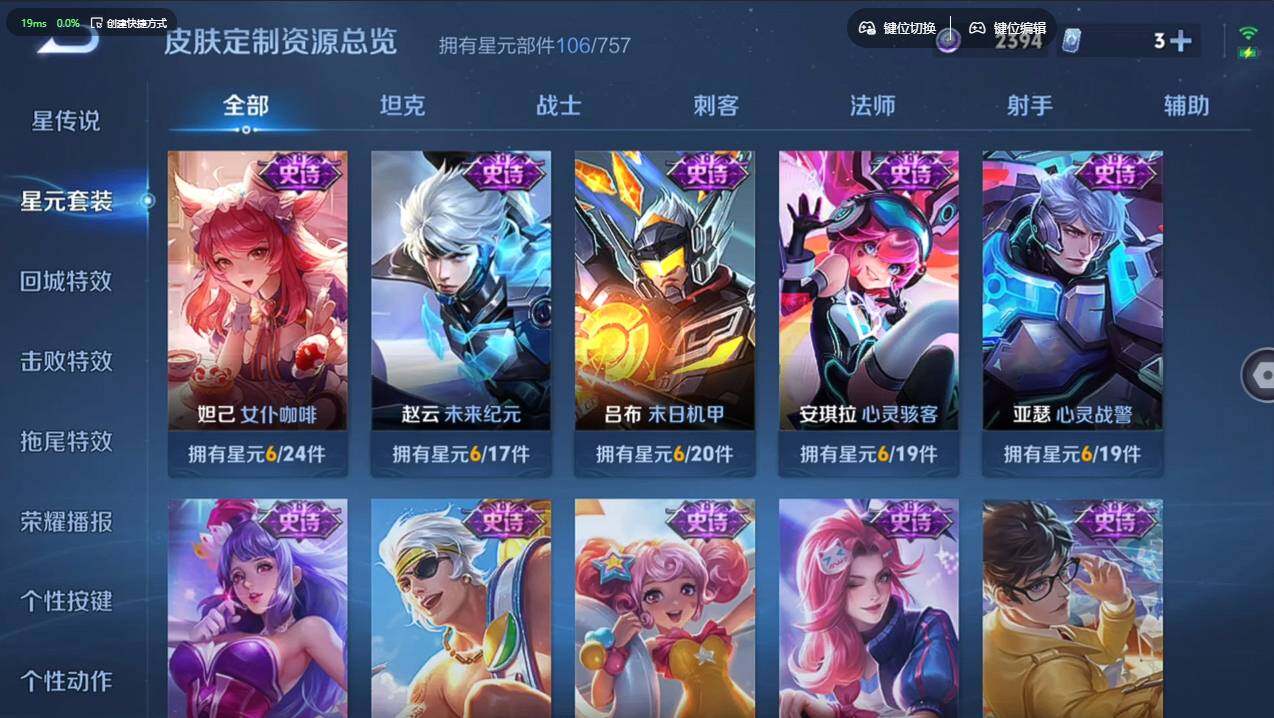 WZCMW495578王者荣耀账号详情图16 WZCMW495578王者荣耀账号详情图16