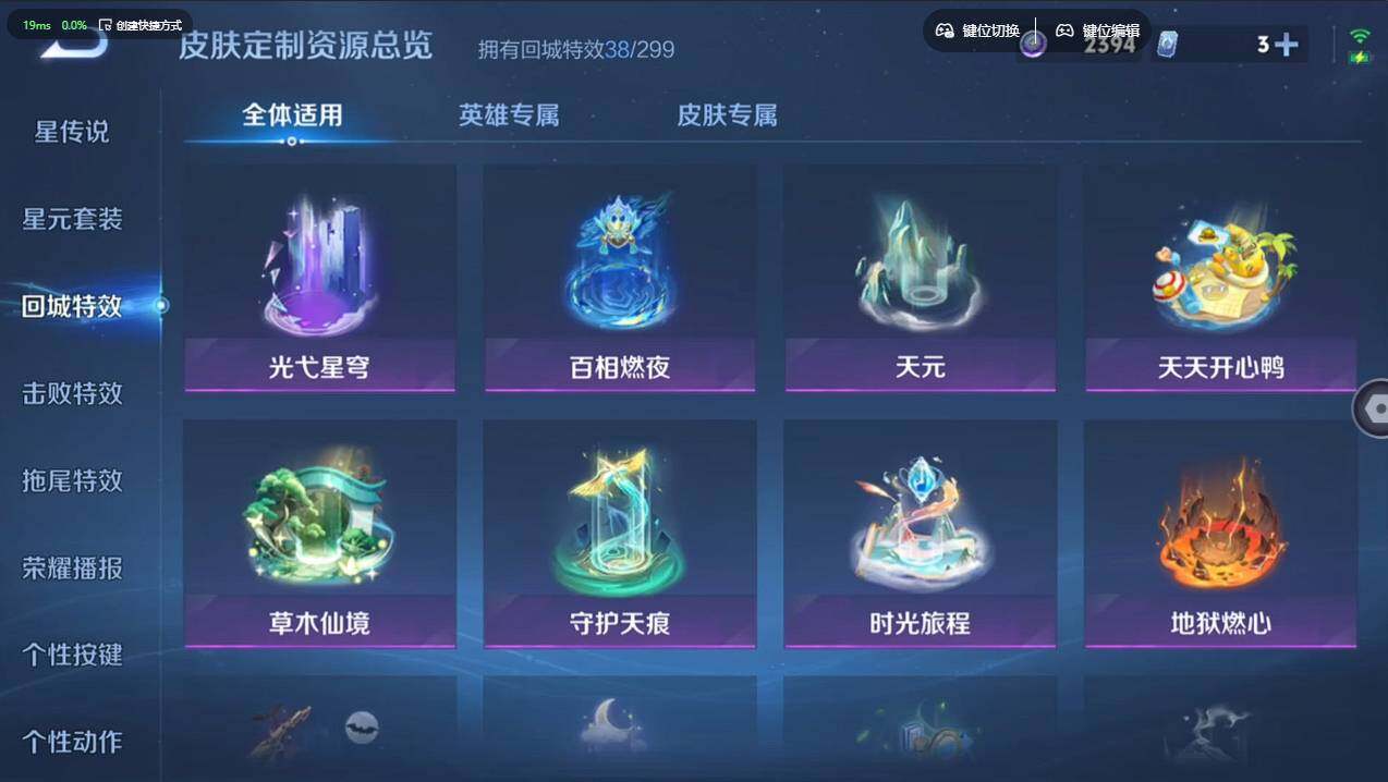 WZCMW495578王者荣耀账号详情图17 WZCMW495578王者荣耀账号详情图17