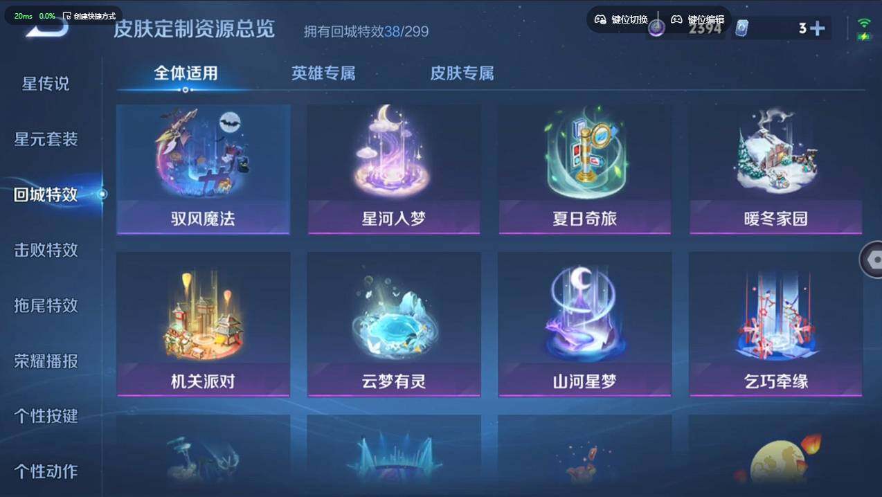 WZCMW495578王者荣耀账号详情图18 WZCMW495578王者荣耀账号详情图18