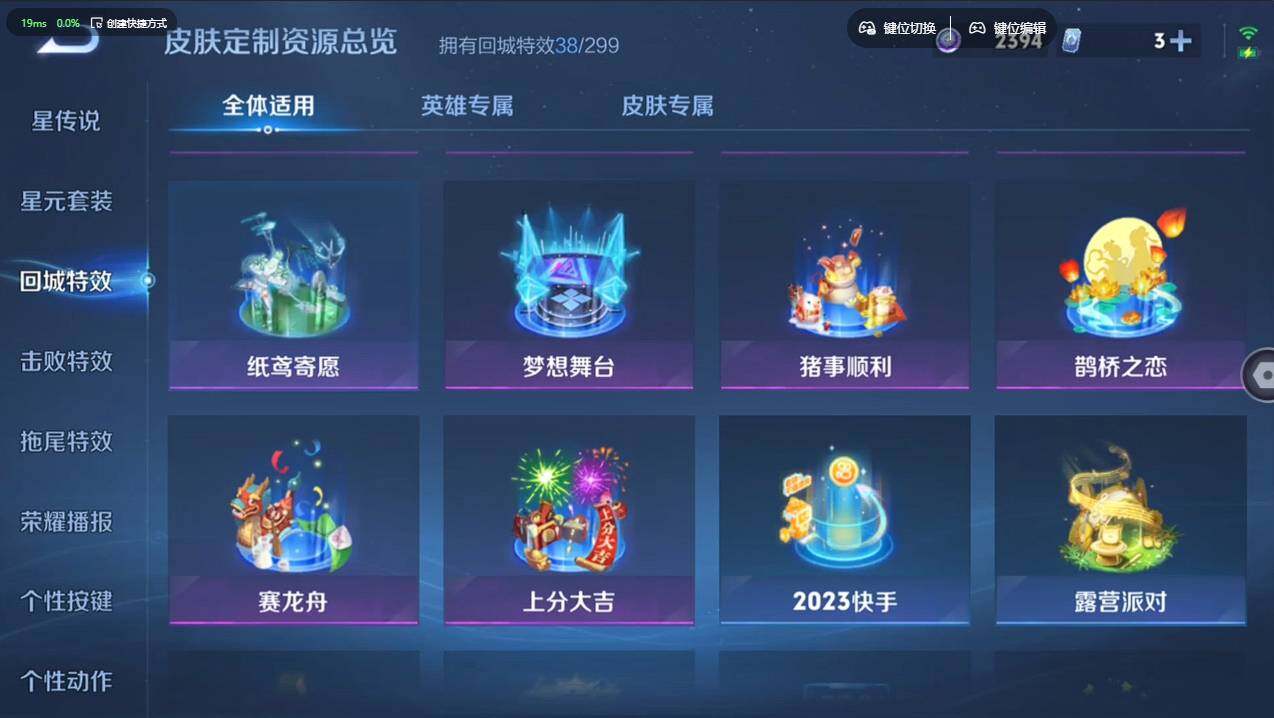 WZCMW495578王者荣耀账号详情图19 WZCMW495578王者荣耀账号详情图19