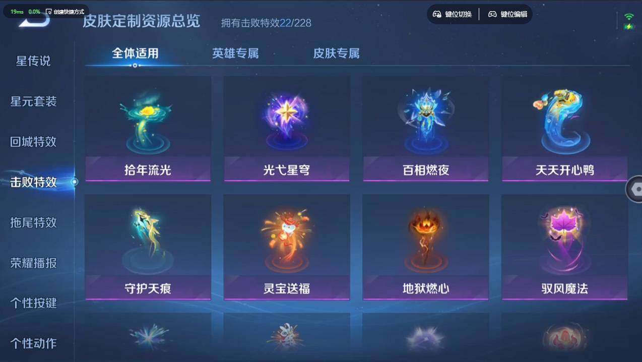 WZCMW495578王者荣耀账号详情图20 WZCMW495578王者荣耀账号详情图20