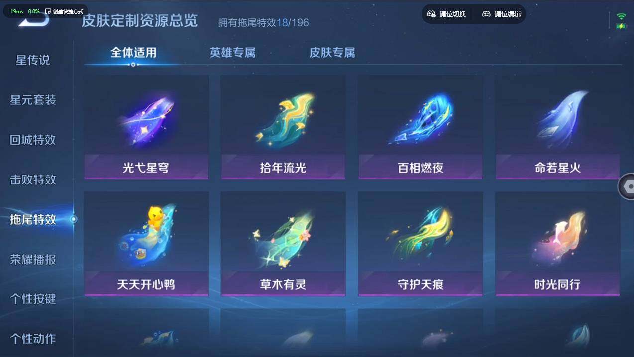 WZCMW495578王者荣耀账号详情图21 WZCMW495578王者荣耀账号详情图21