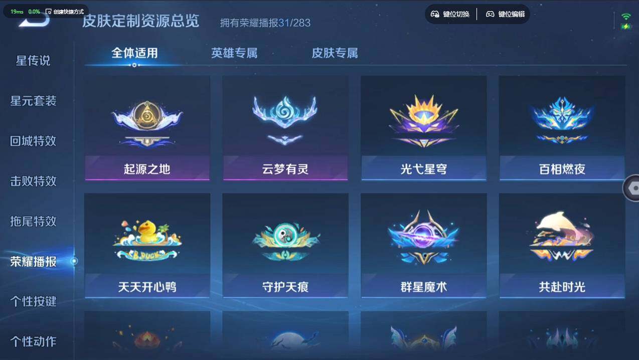 WZCMW495578王者荣耀账号详情图22 WZCMW495578王者荣耀账号详情图22