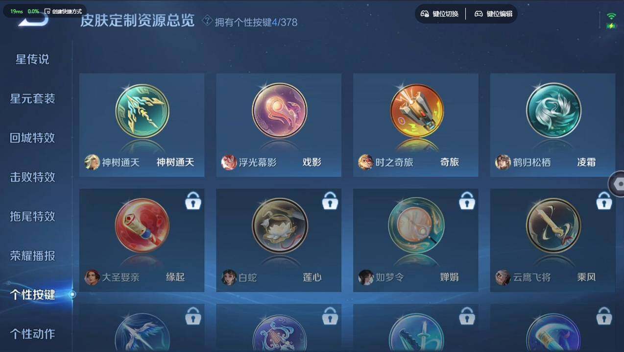 WZCMW495578王者荣耀账号详情图23 WZCMW495578王者荣耀账号详情图23