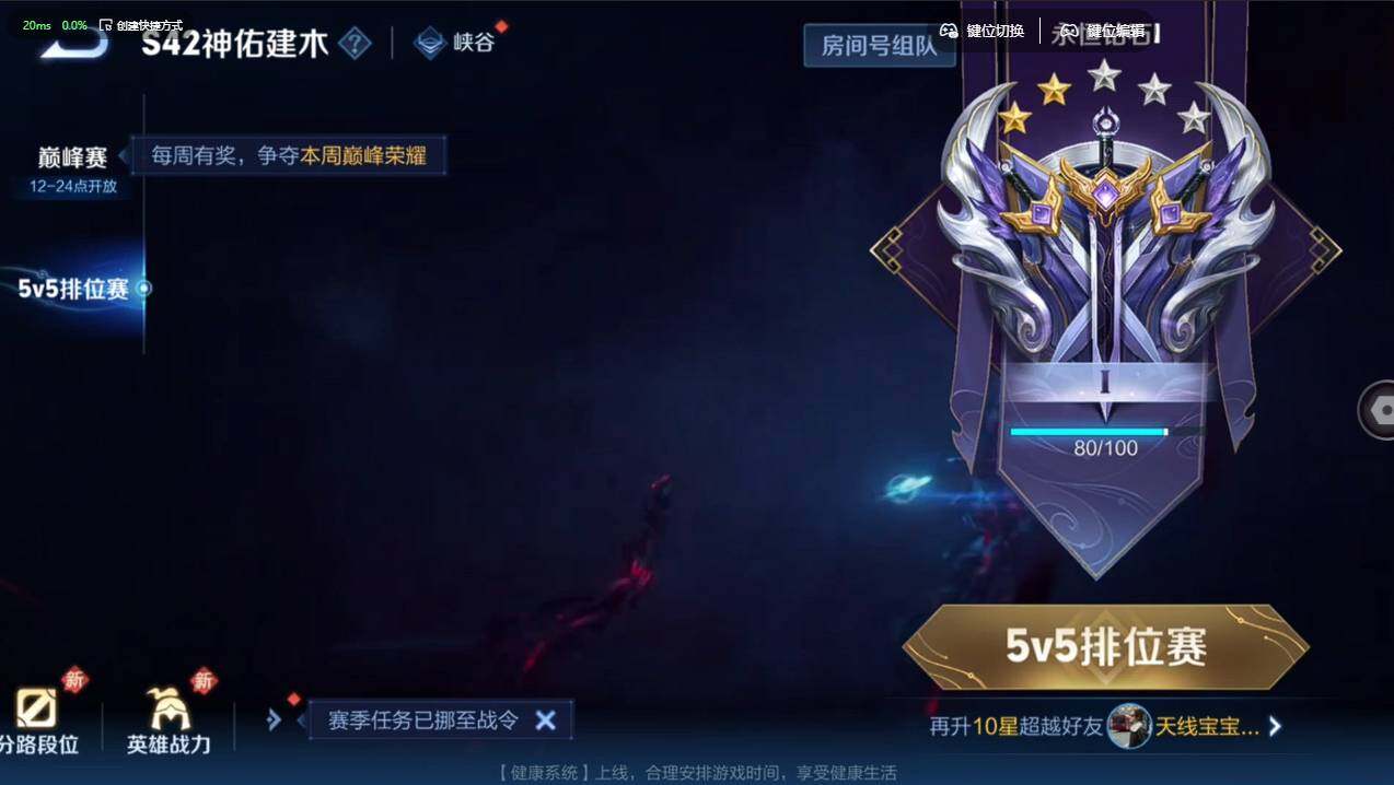 WZCMW495578王者荣耀账号详情图24 WZCMW495578王者荣耀账号详情图24