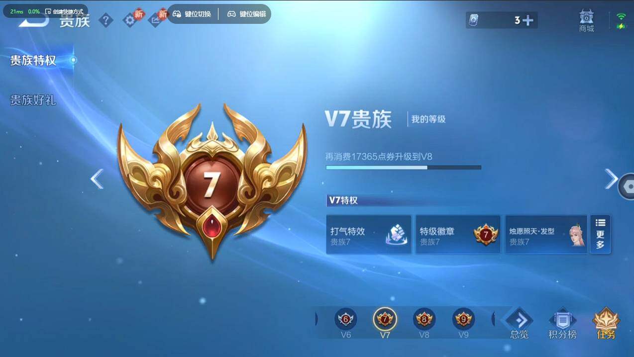 WZCMW495578王者荣耀账号详情图25 WZCMW495578王者荣耀账号详情图25