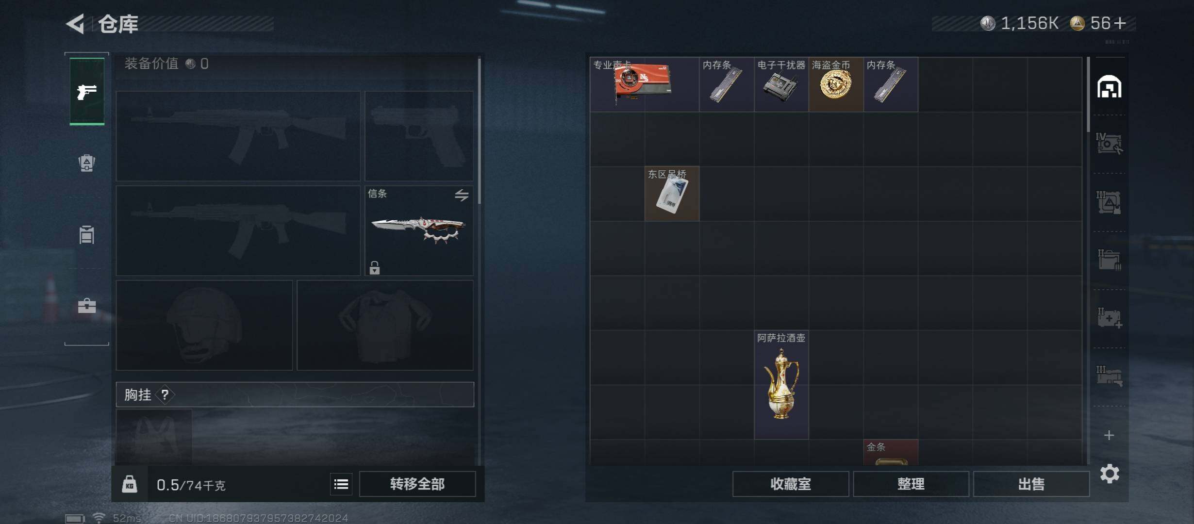 SJZCMW431392三角洲行动账号详情图20