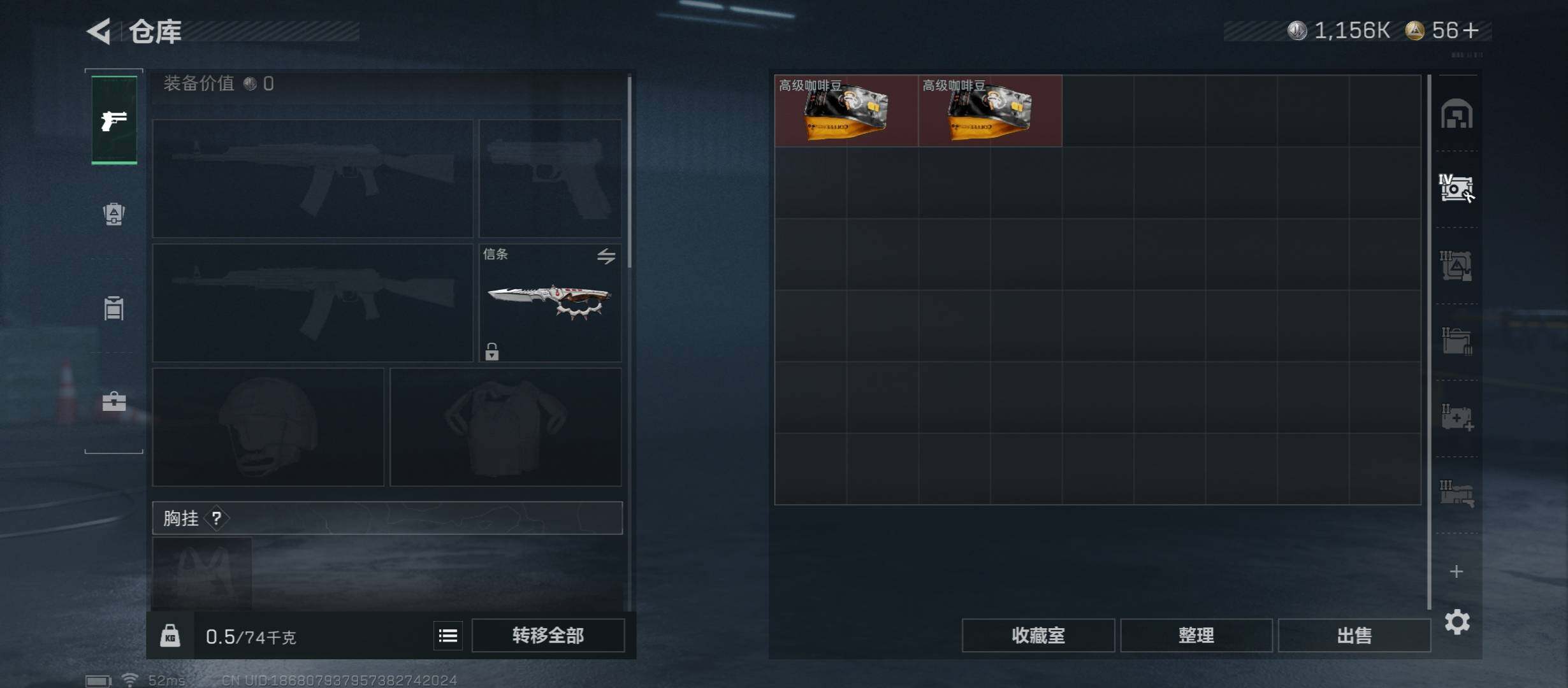 SJZCMW431392三角洲行动账号详情图21