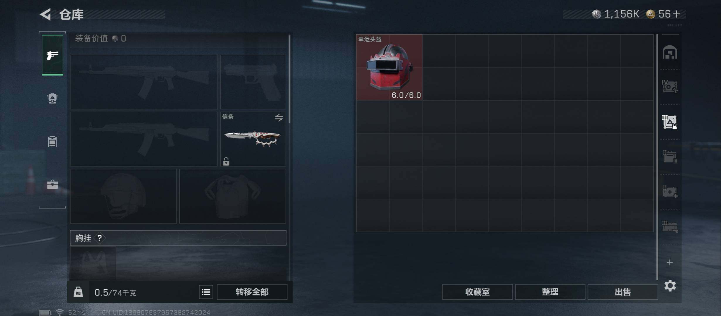 SJZCMW431392三角洲行动账号详情图22