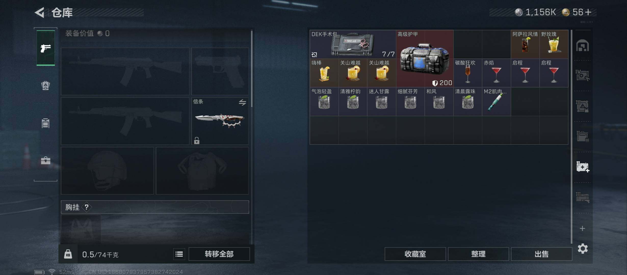 SJZCMW431392三角洲行动账号详情图24