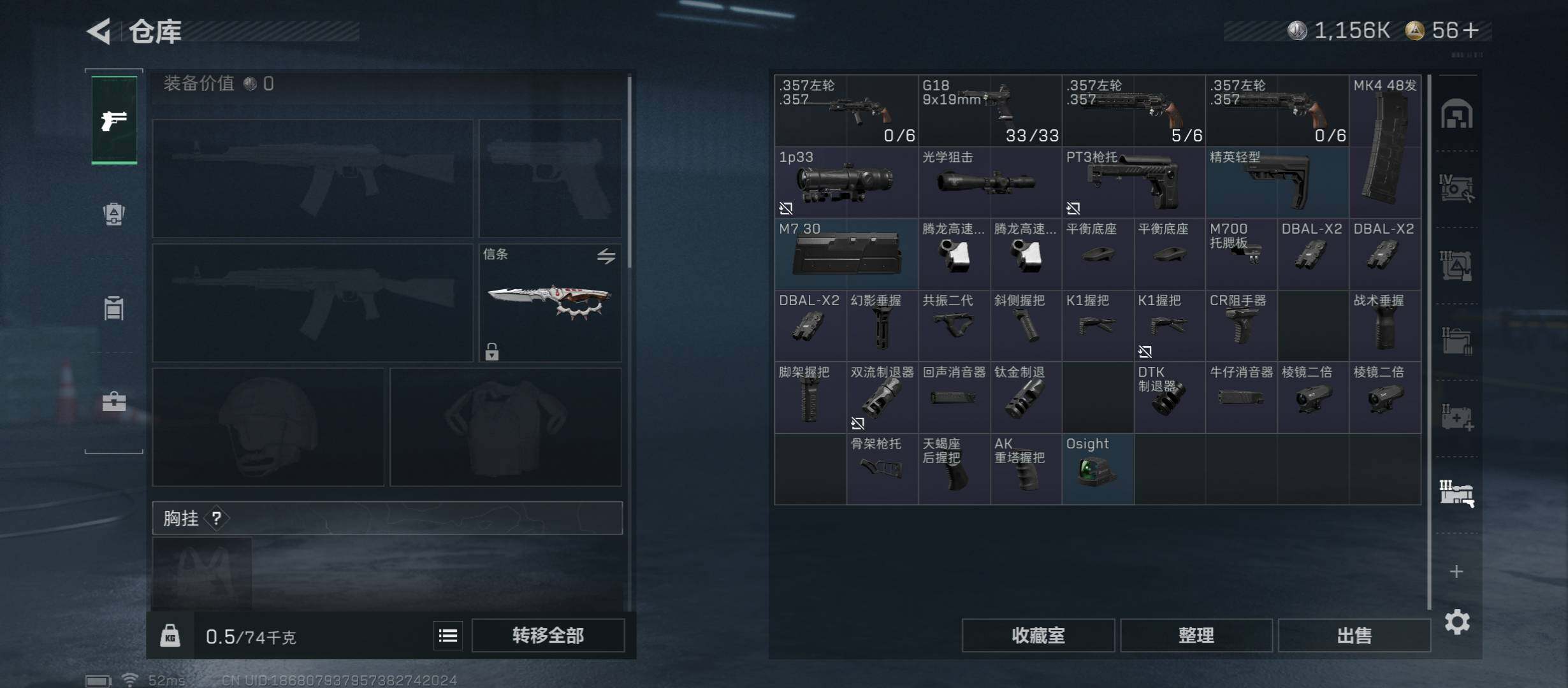 SJZCMW431392三角洲行动账号详情图25