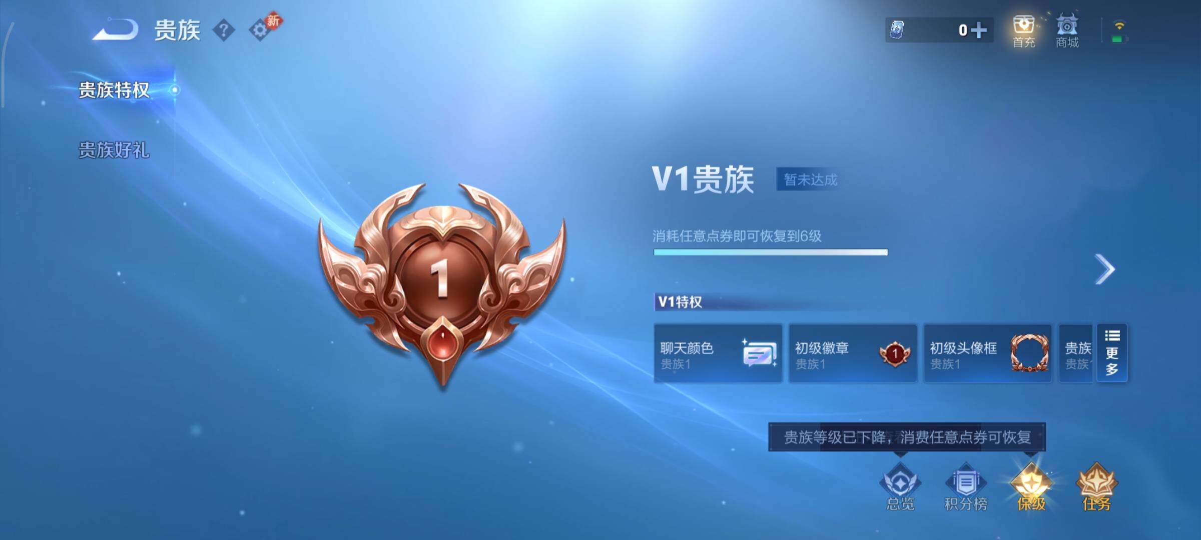 WZCMY493141王者荣耀账号详情图11