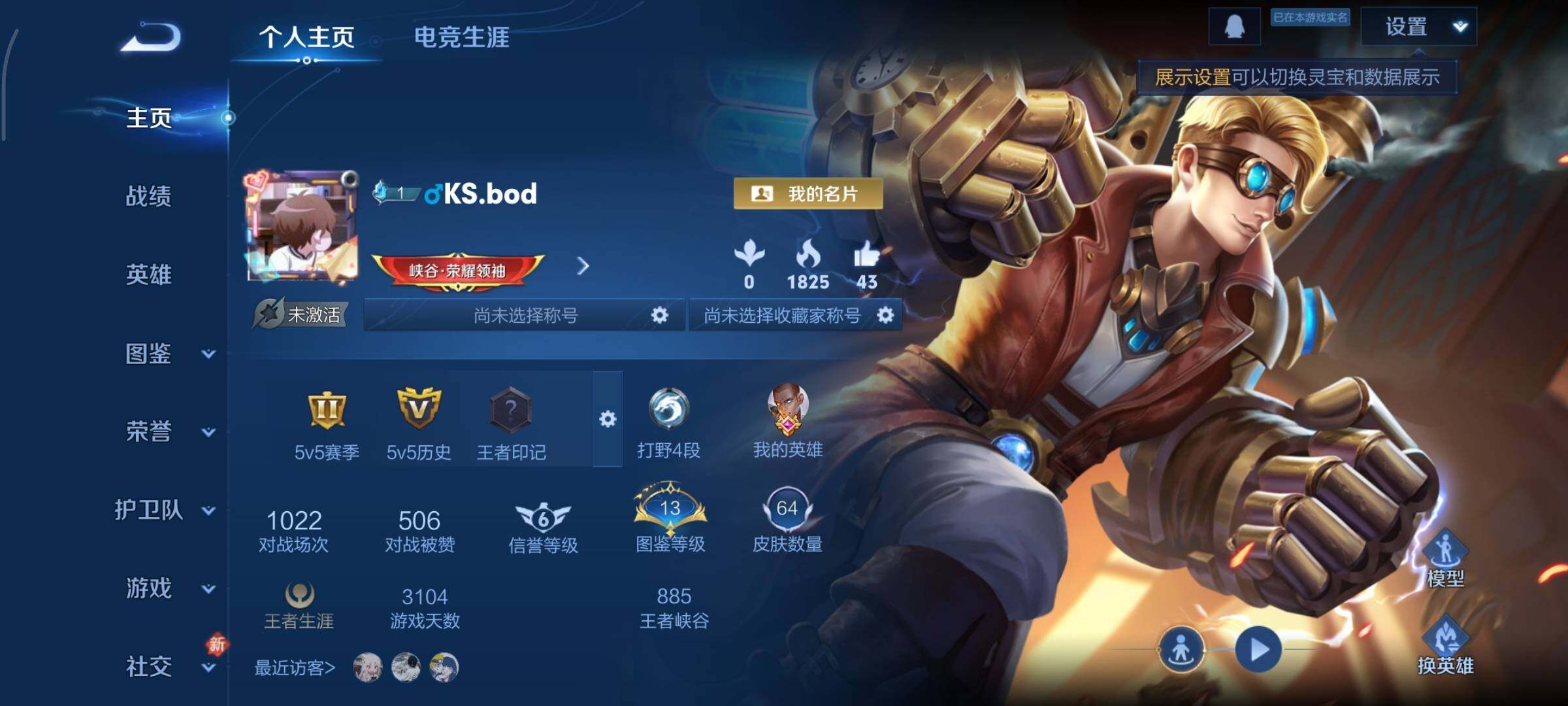 WZCMY493141王者荣耀账号详情图2