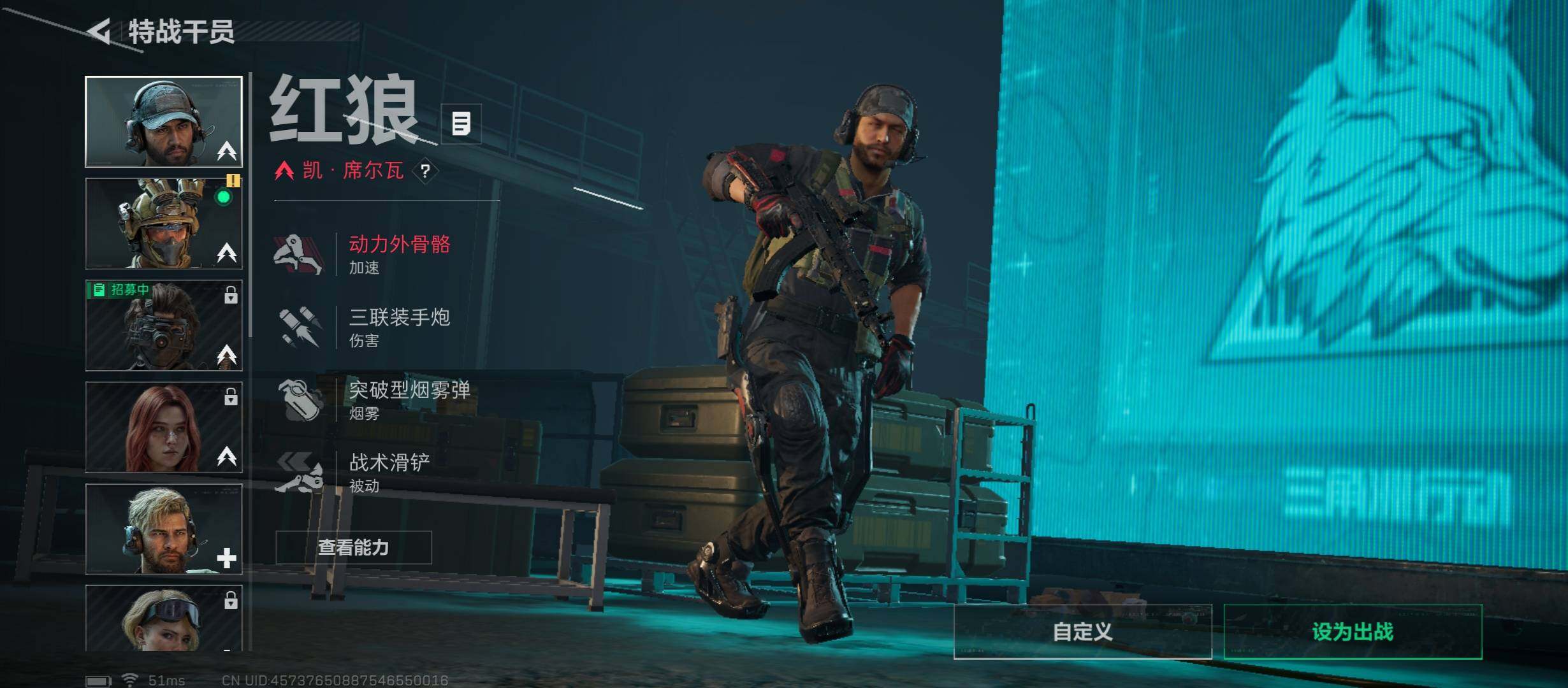 SJZCMW431384三角洲行动账号详情图6 SJZCMW431384三角洲行动账号详情图6