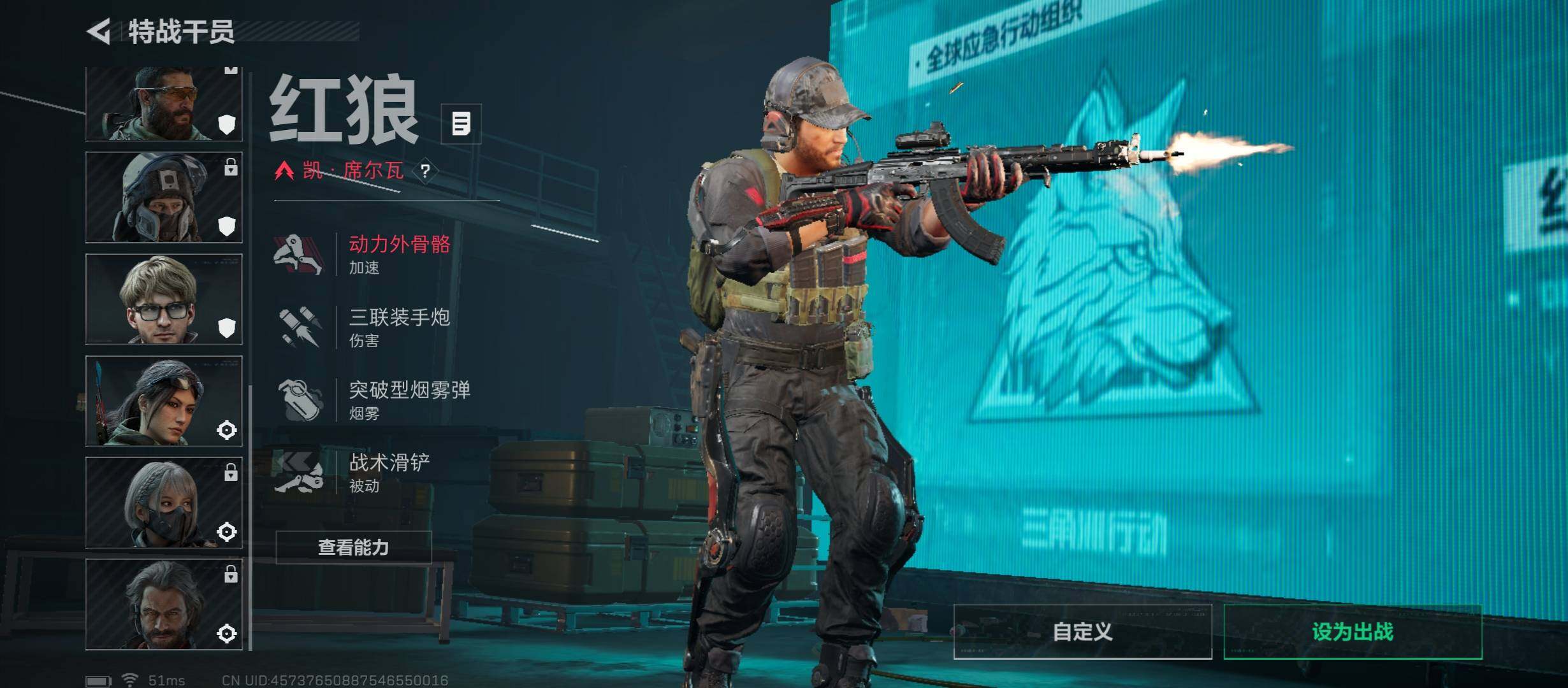 SJZCMW431384三角洲行动账号详情图7 SJZCMW431384三角洲行动账号详情图7