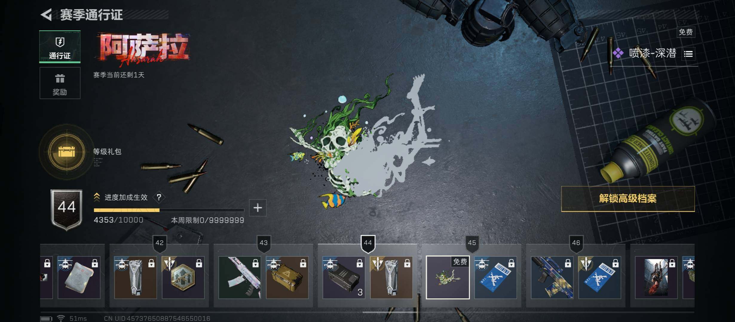 SJZCMW431384三角洲行动账号详情图11 SJZCMW431384三角洲行动账号详情图11