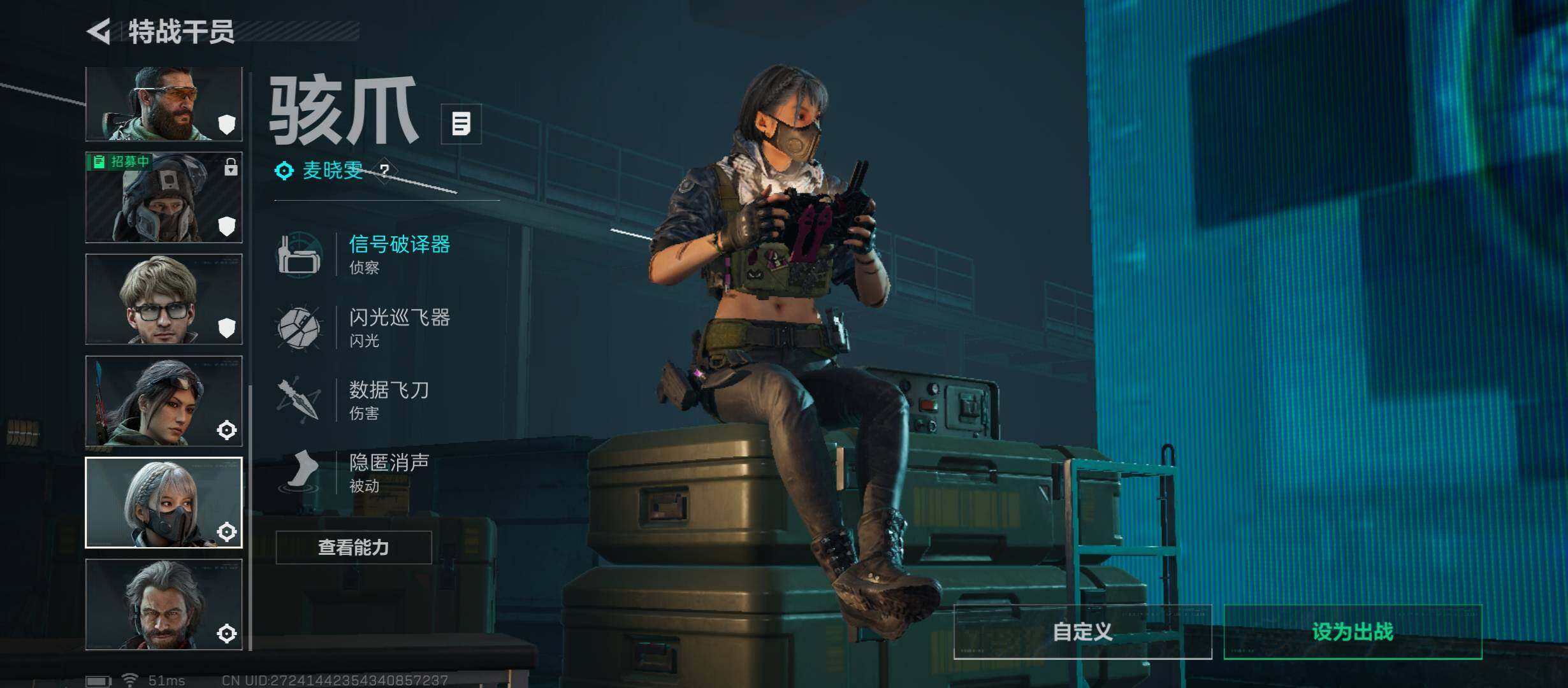 SJZCMW431389三角洲行动账号详情图10