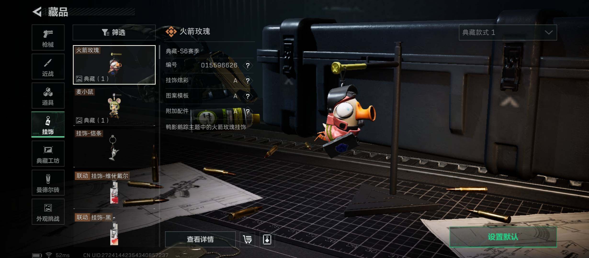 SJZCMW431389三角洲行动账号详情图15