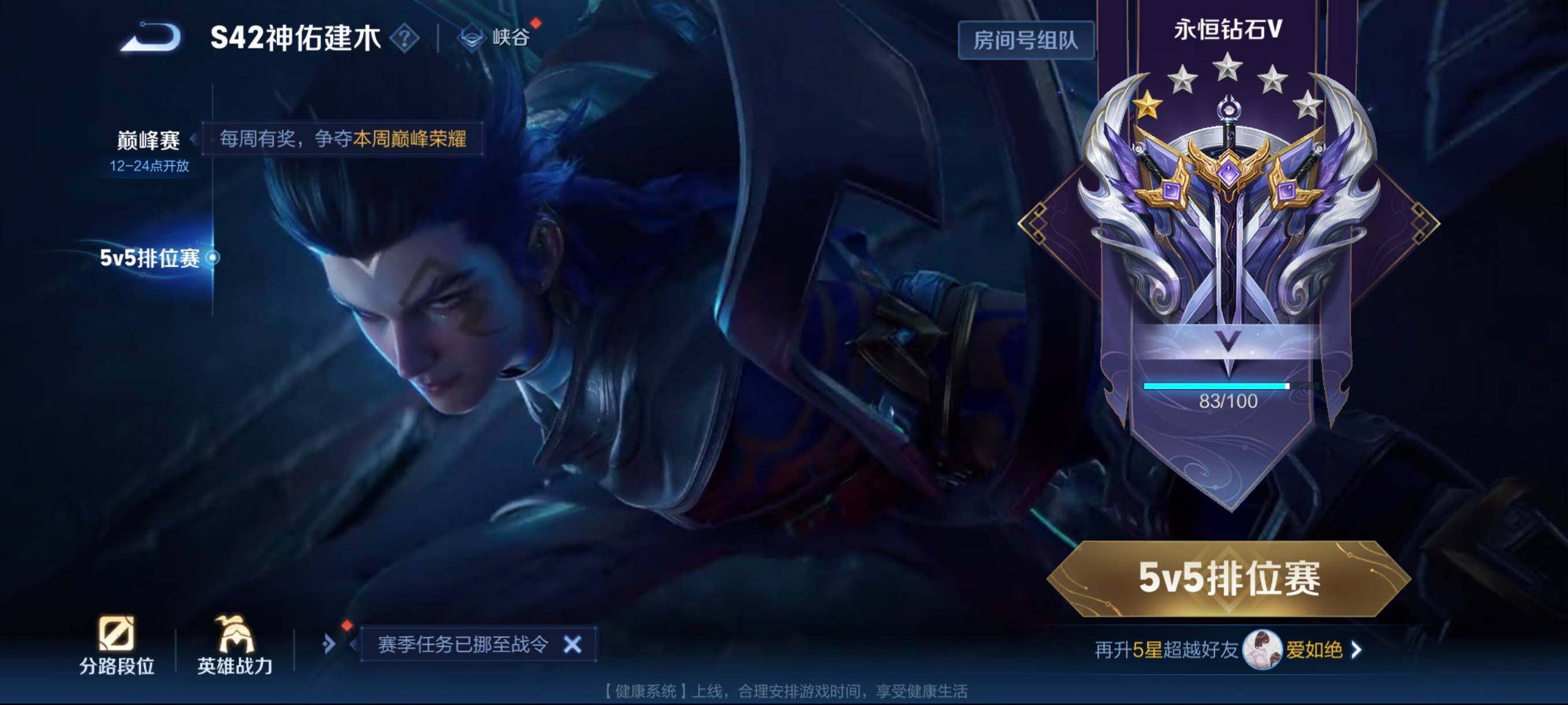 WZCMW4105574王者荣耀账号详情图4