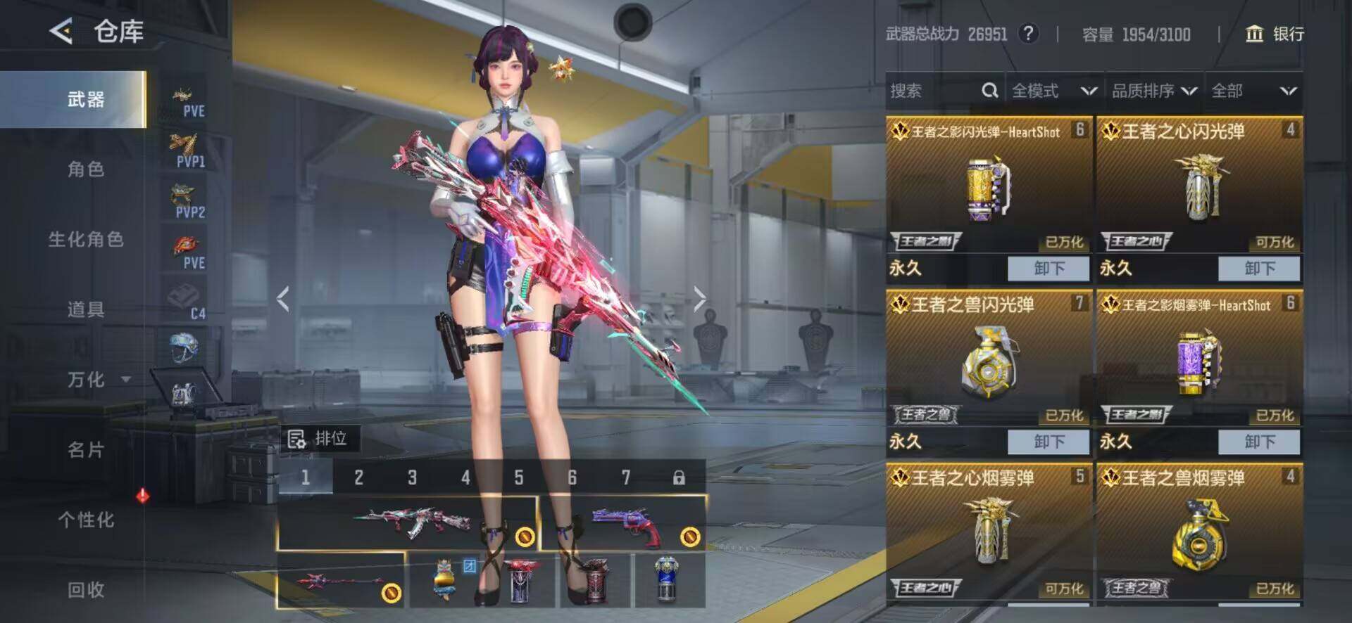 CFMQM47034枪战王者账号详情图8