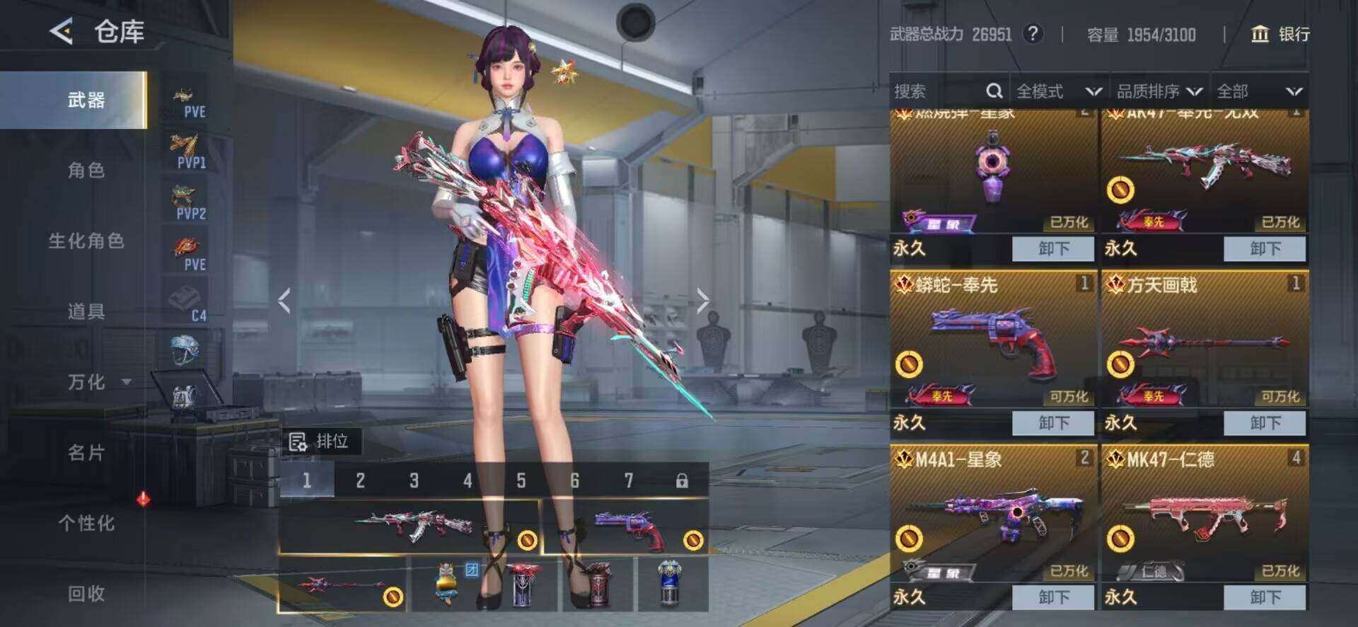 CFMQM47034枪战王者账号详情图10