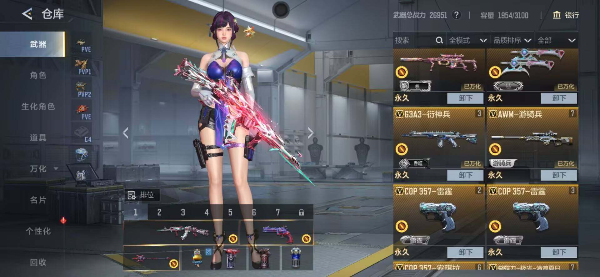 CFMQM47034枪战王者账号详情图11