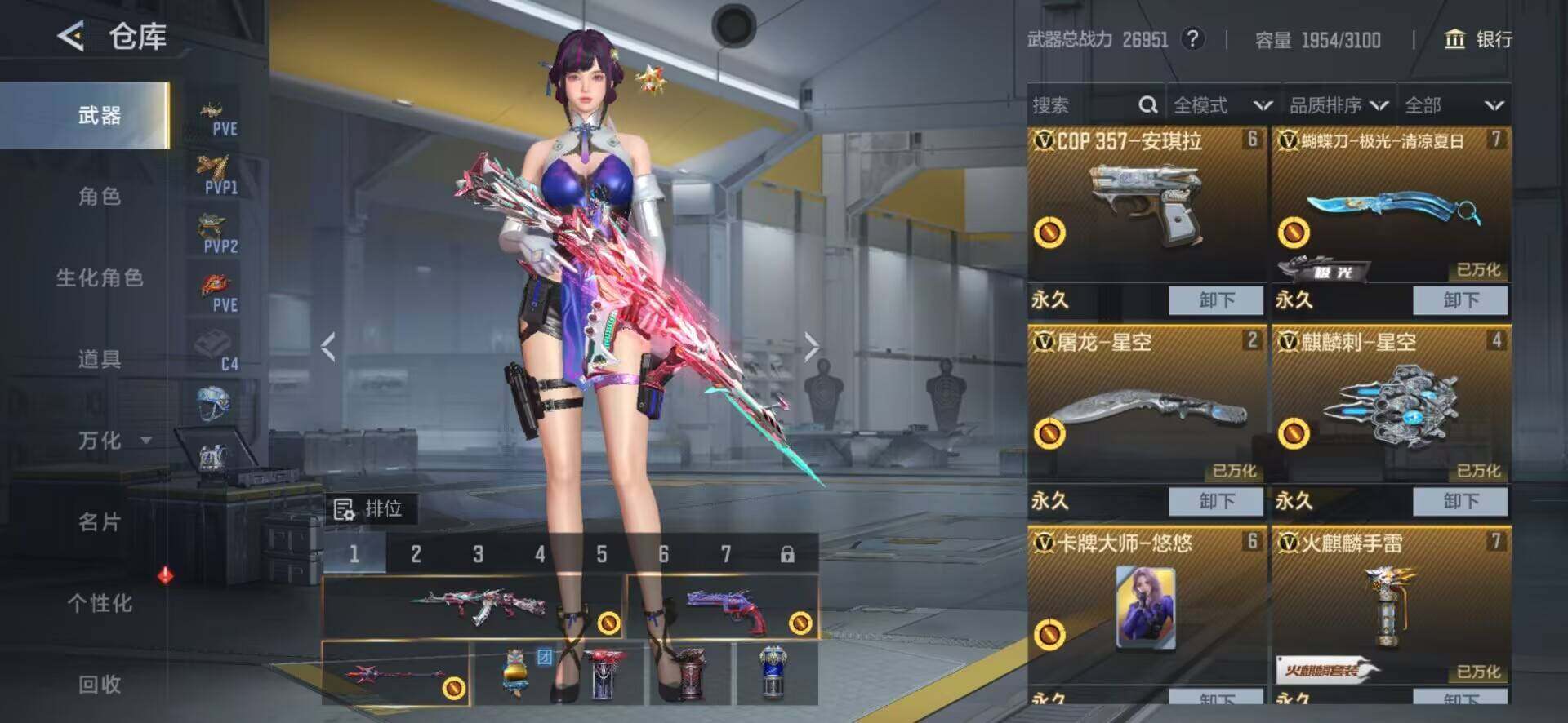 CFMQM47034枪战王者账号详情图12