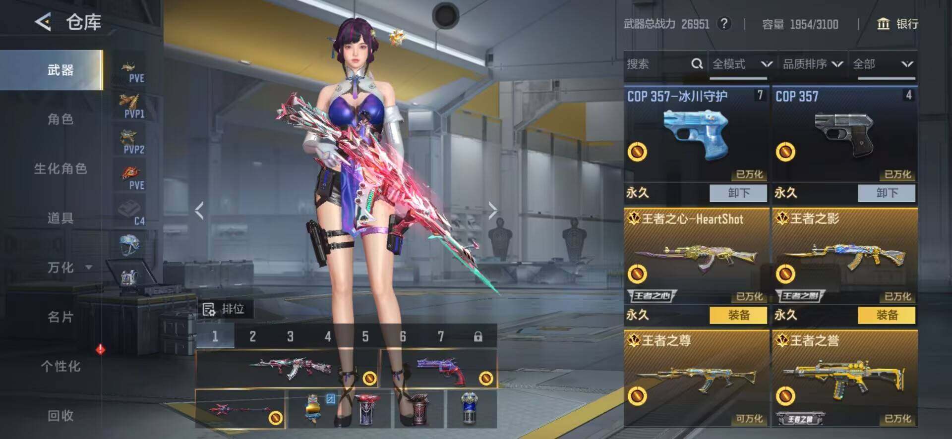 CFMQM47034枪战王者账号详情图13