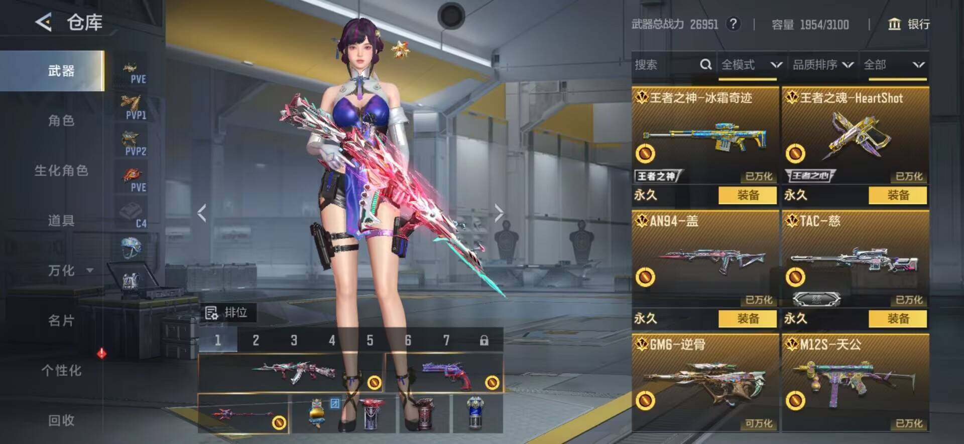 CFMQM47034枪战王者账号详情图14