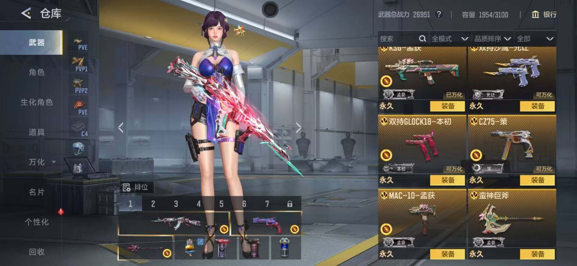 CFMQM47034枪战王者账号详情图15