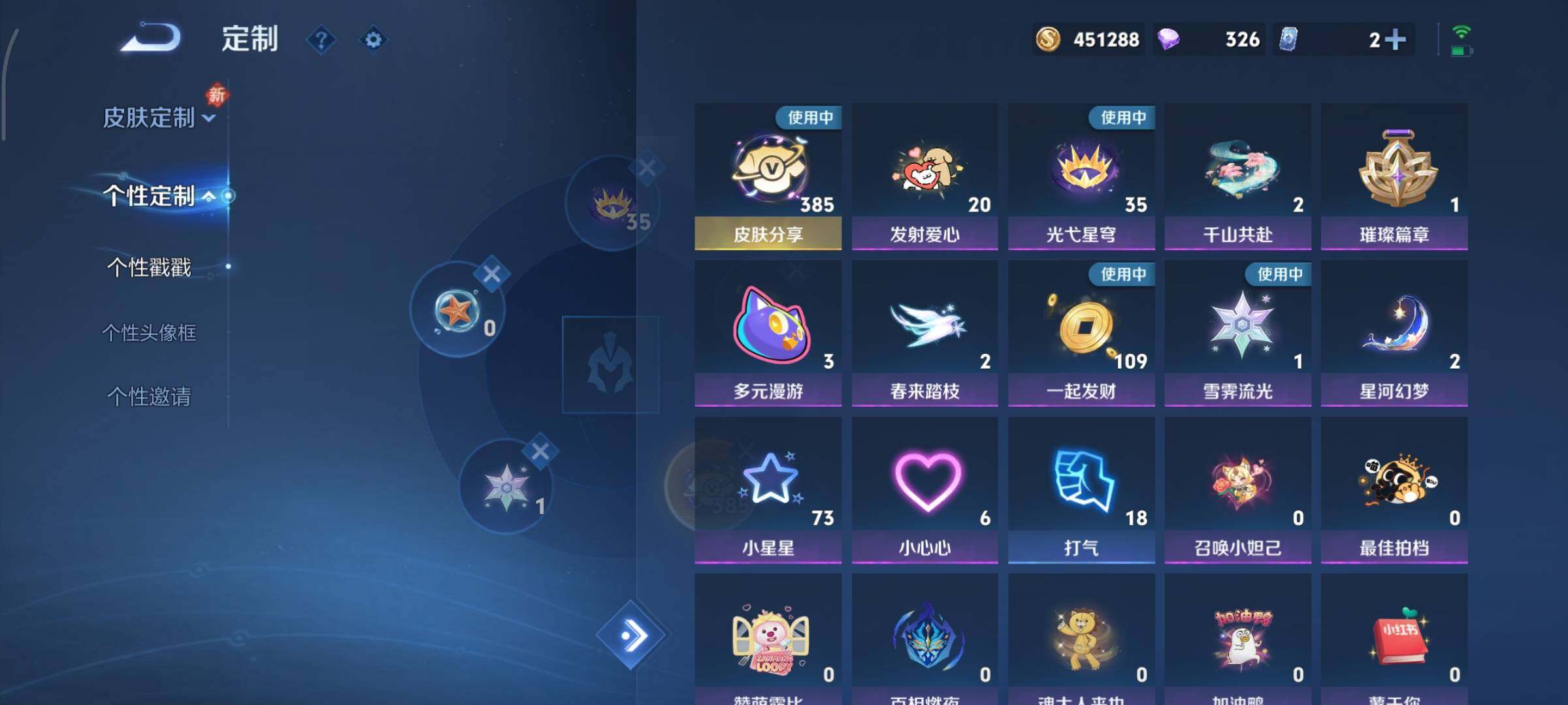 WZCMY493147王者荣耀账号详情图22