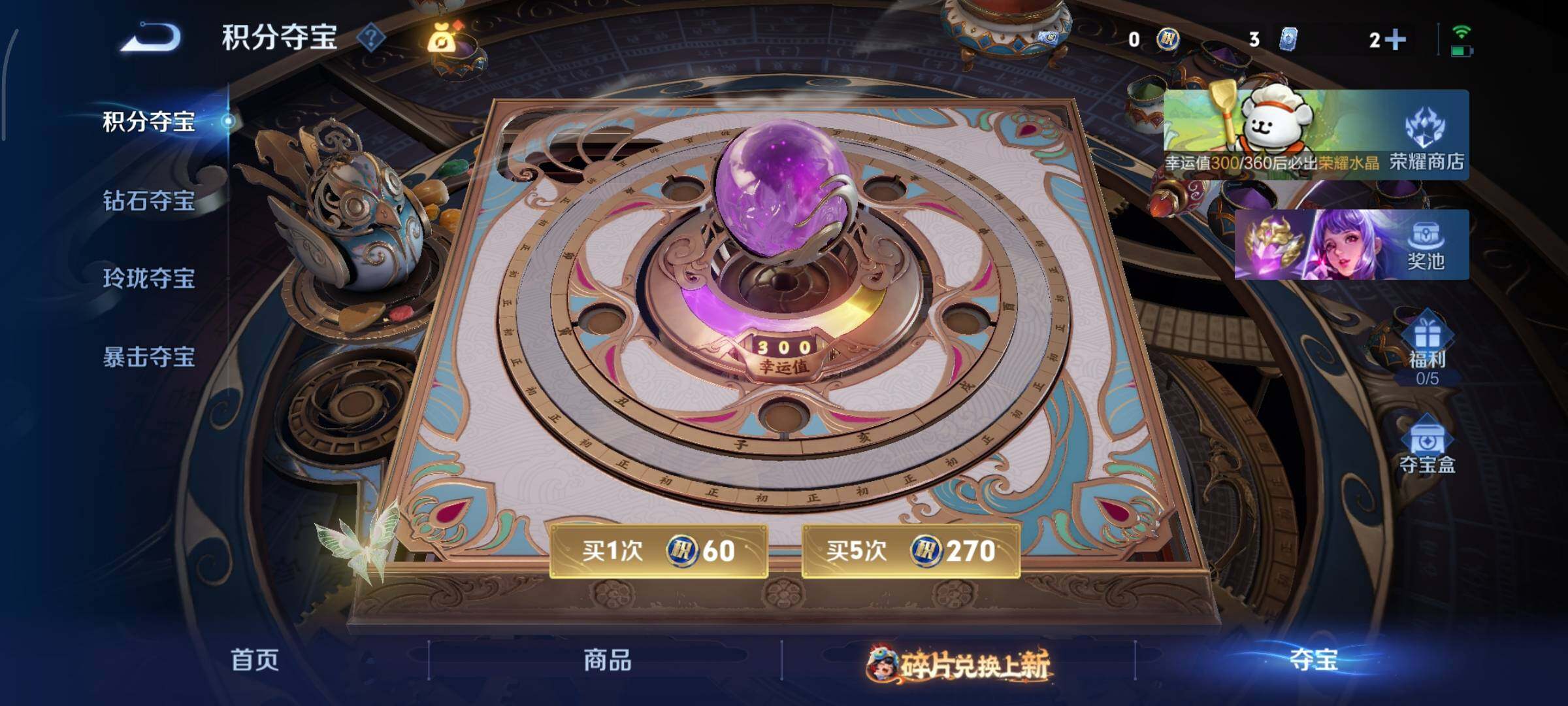 WZCMY493147王者荣耀账号详情图17