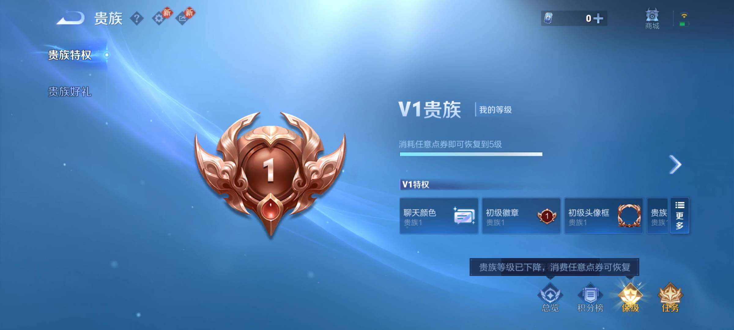 WZCMY493154王者荣耀账号详情图13 WZCMY493154王者荣耀账号详情图13