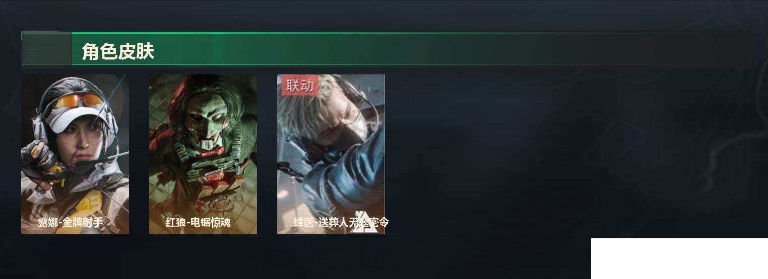 SJZCMW424224三角洲行动账号详情图9