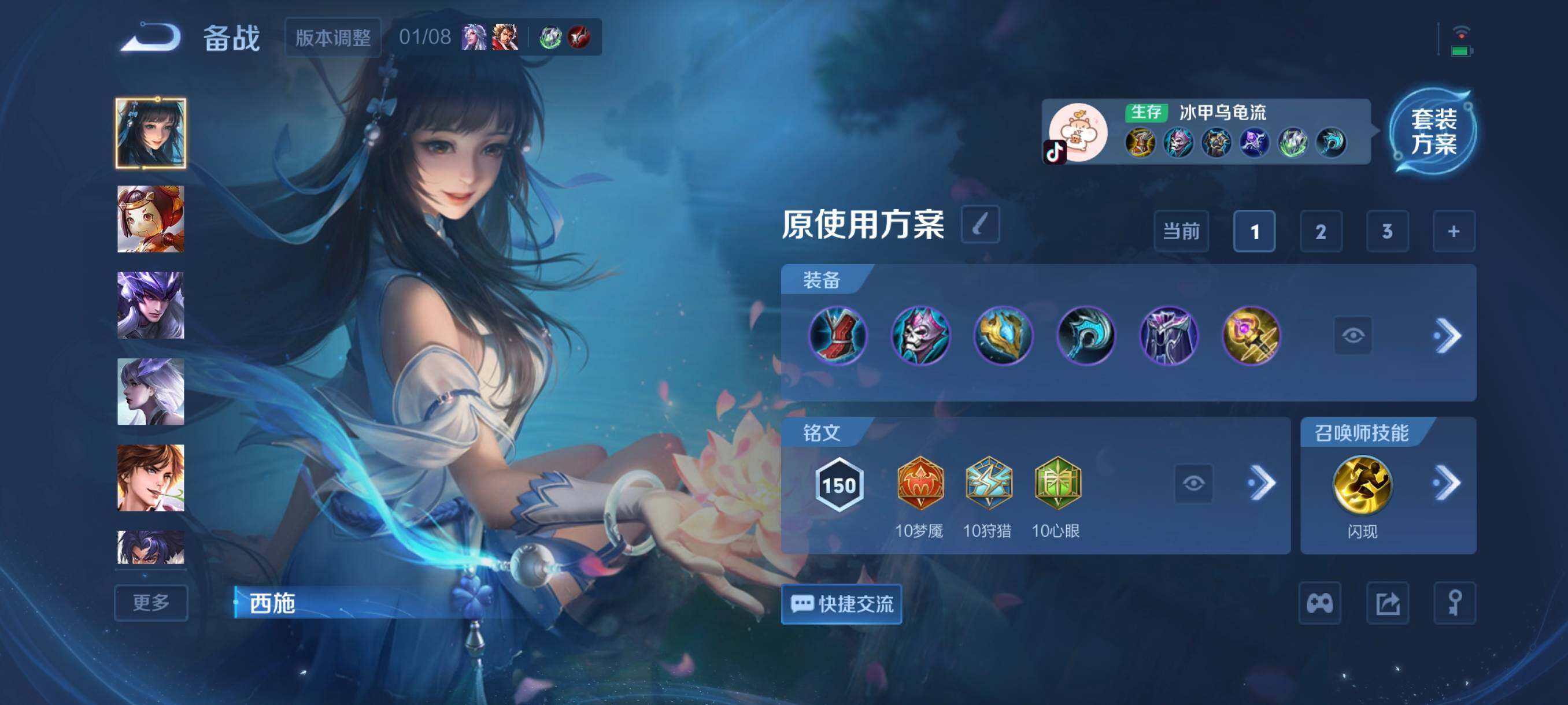 WZCMW4105573王者荣耀账号详情图9 WZCMW4105573王者荣耀账号详情图9