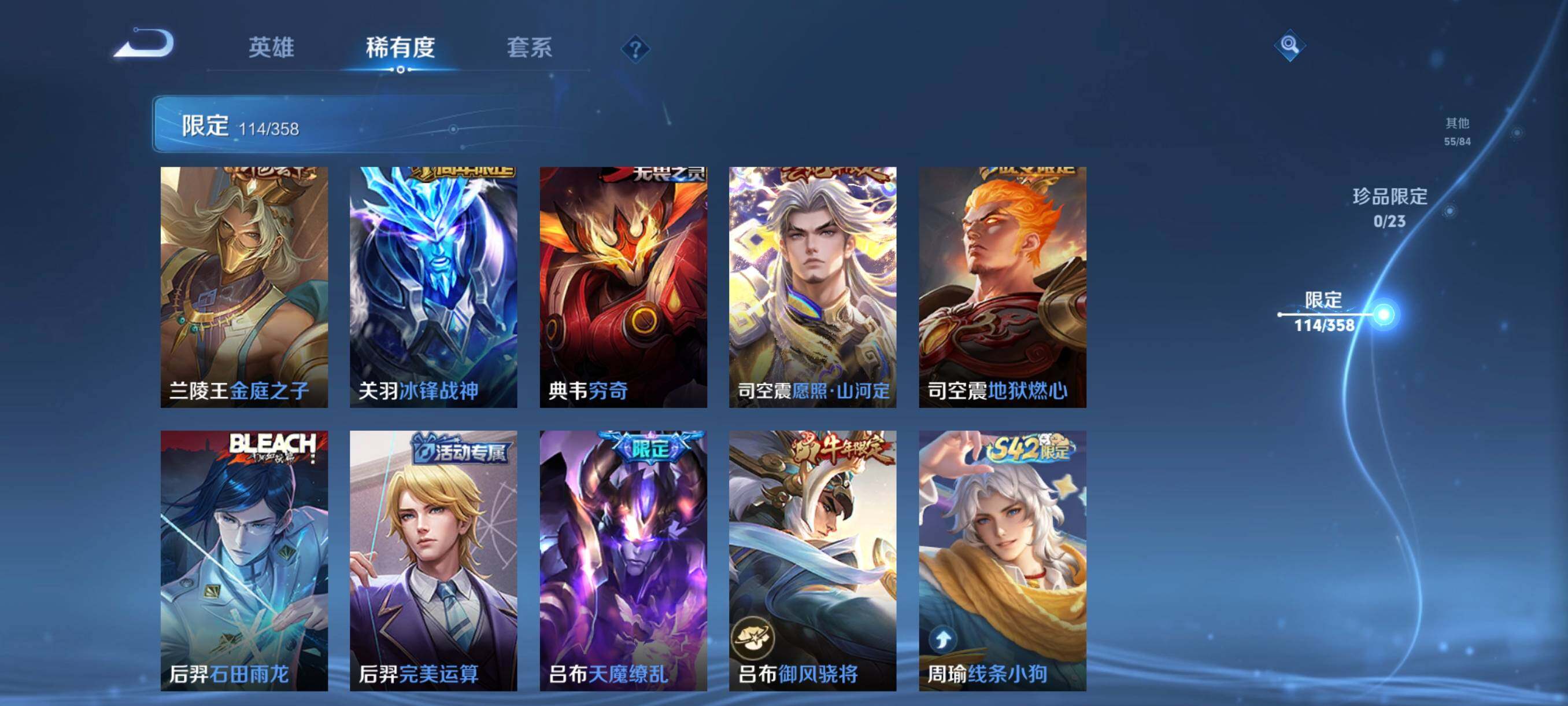 WZCMW4105573王者荣耀账号详情图16 WZCMW4105573王者荣耀账号详情图16