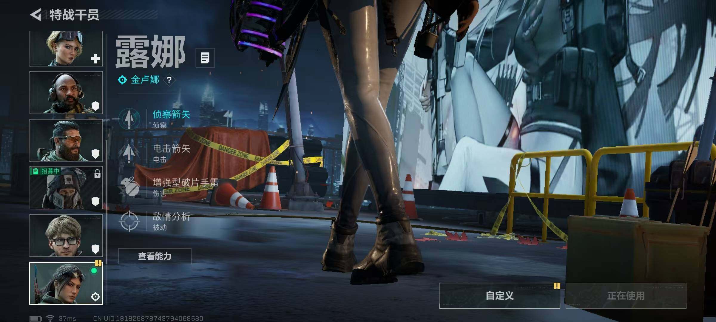 SJZEY424471三角洲行动账号详情图5