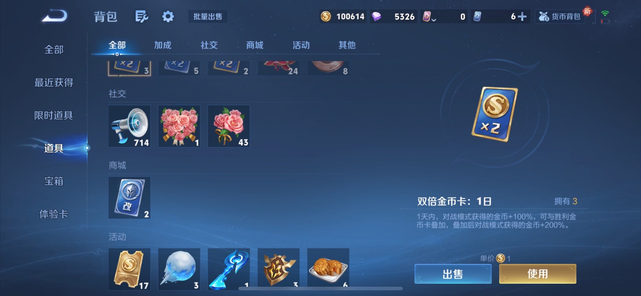 WZCMY493005王者荣耀账号详情图18