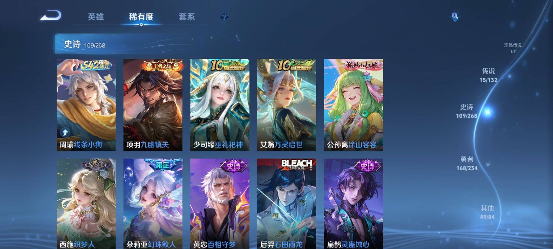 WZQM489369王者荣耀账号详情图13