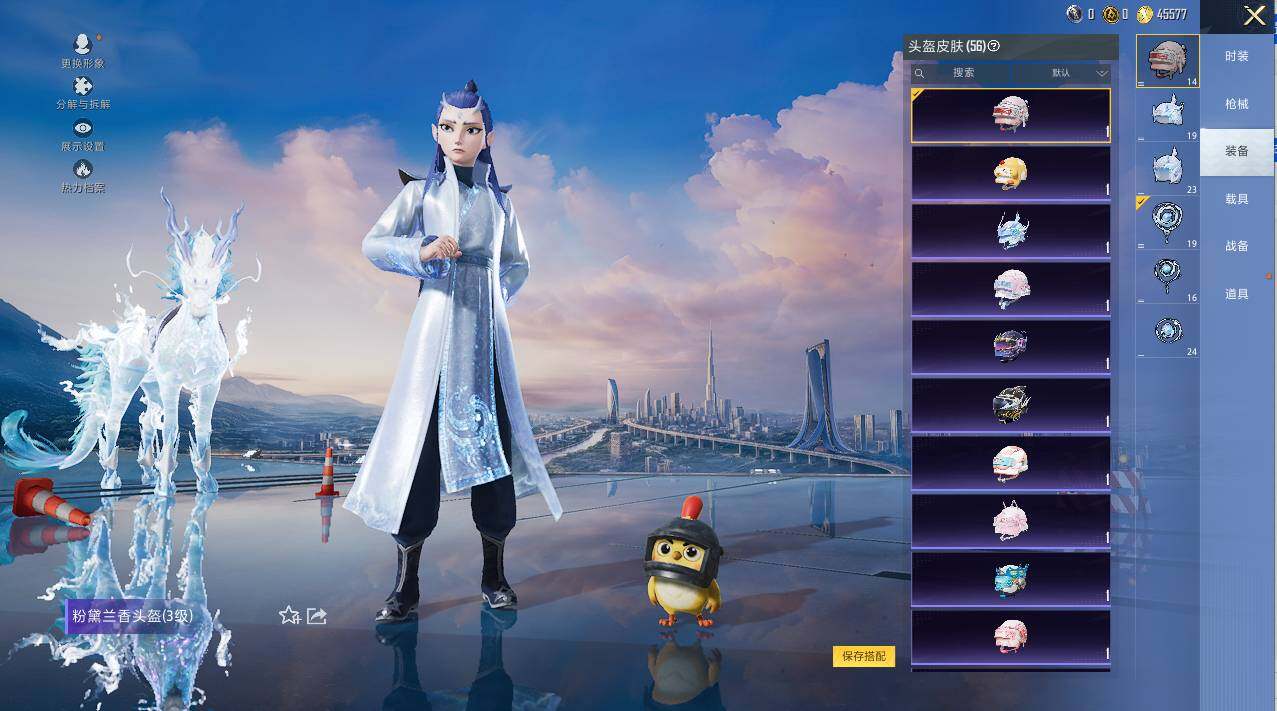 HPLE446422和平精英账号详情图10