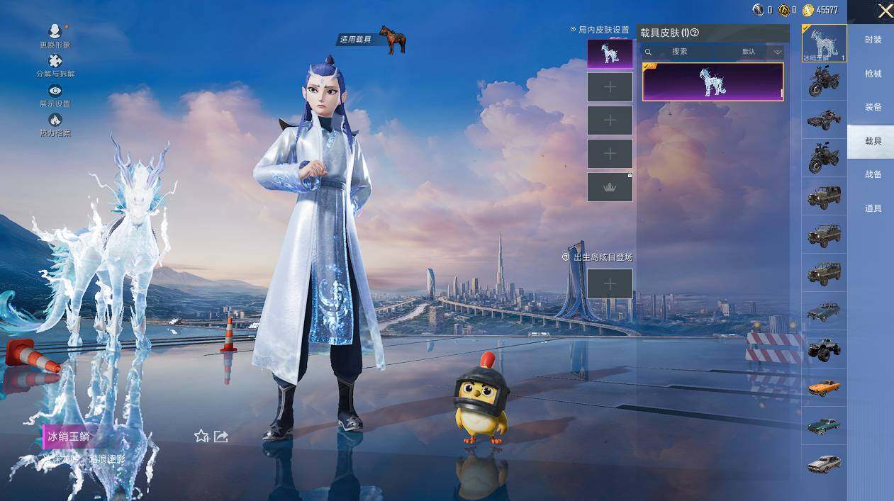 HPLE446422和平精英账号详情图11