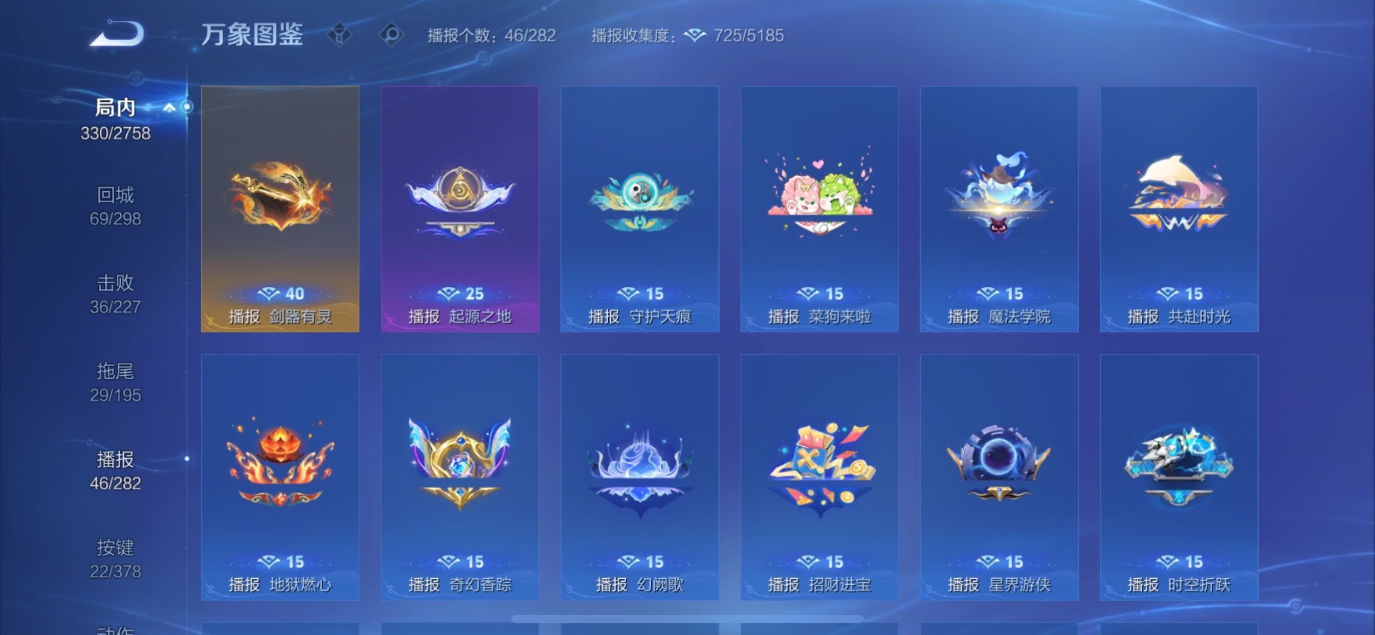 WZCMY493014王者荣耀账号详情图18