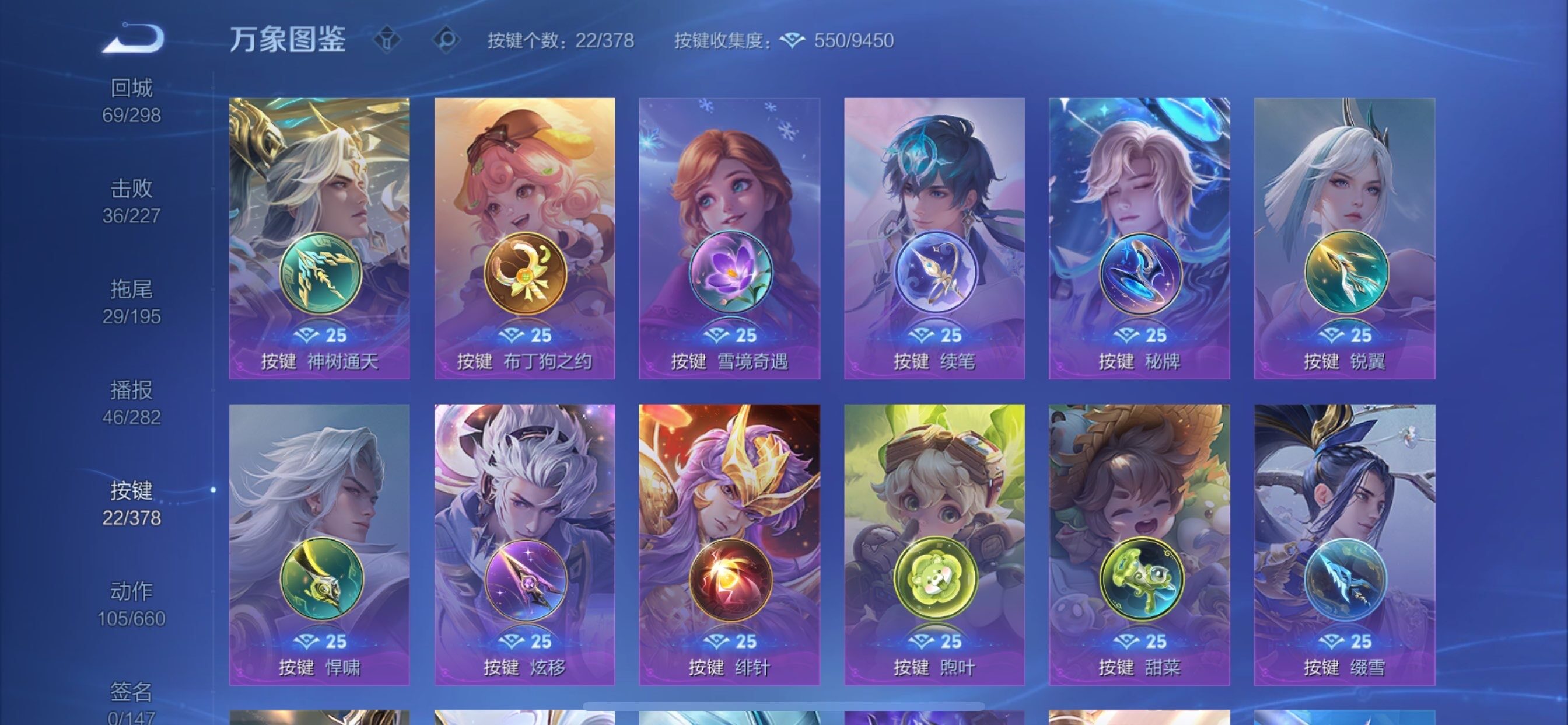 WZCMY493014王者荣耀账号详情图19