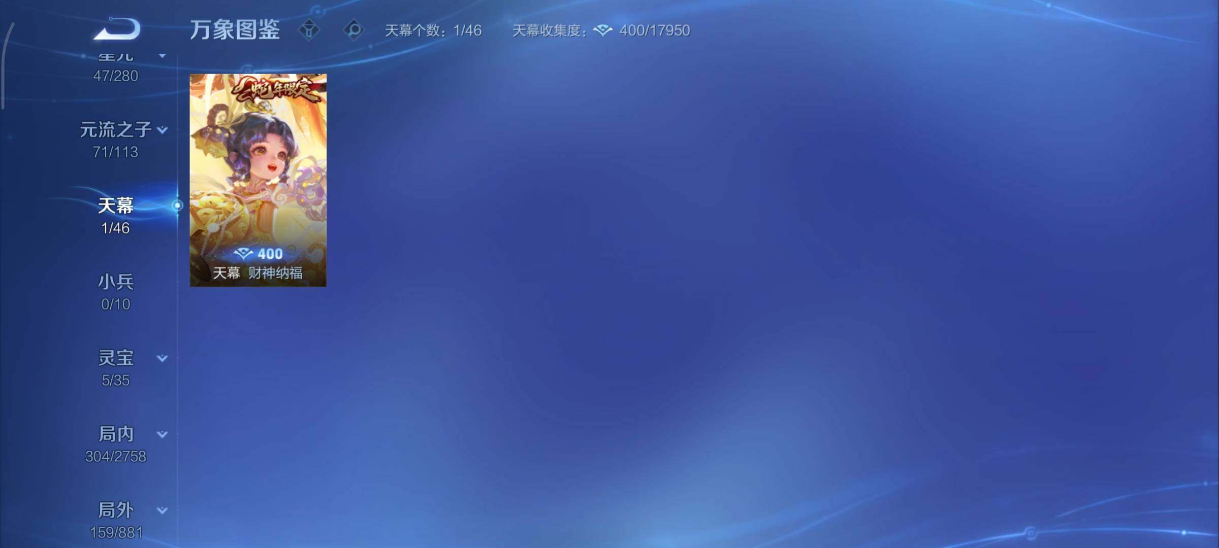 WZCMY493228王者荣耀账号详情图16