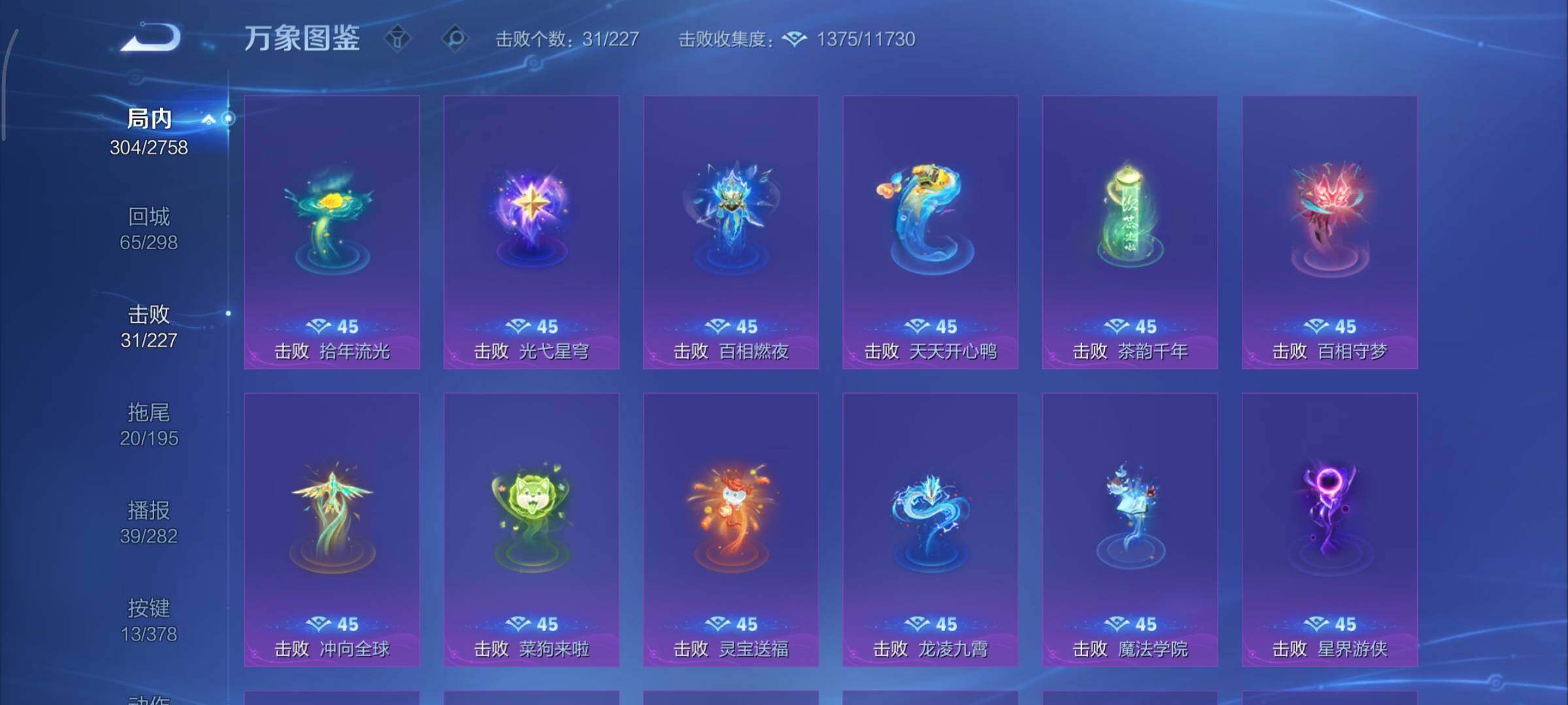 WZCMY493228王者荣耀账号详情图20