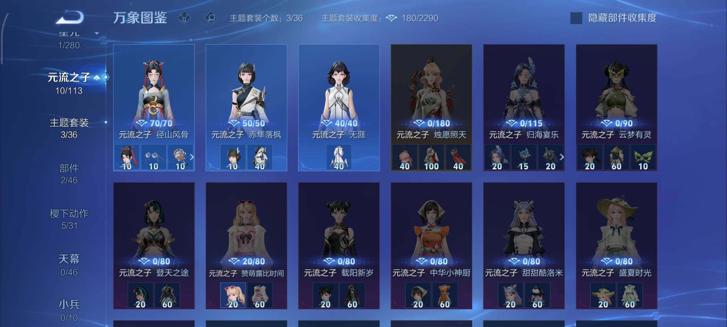 WZCMW4103280王者荣耀账号详情图8 WZCMW4103280王者荣耀账号详情图8