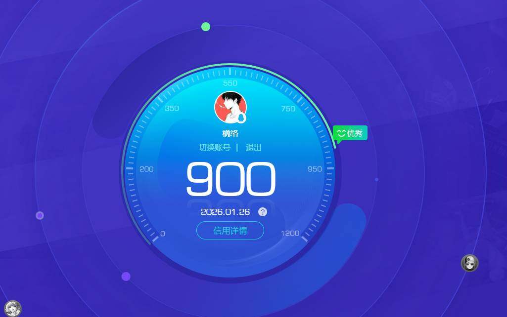 WZKG4118926王者荣耀账号详情图4