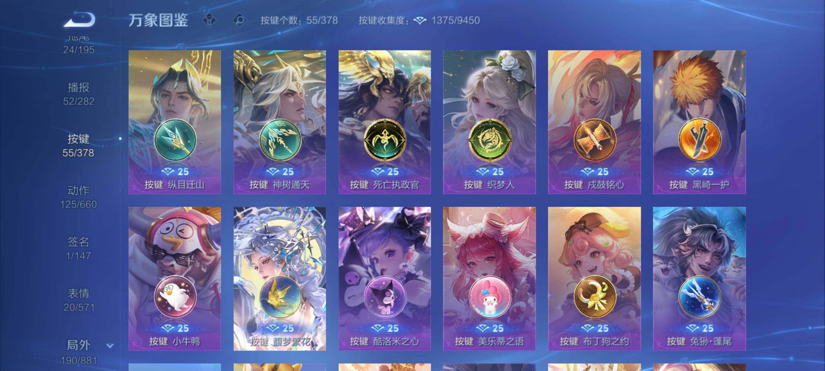 WZCMY493941王者荣耀账号详情图16 WZCMY493941王者荣耀账号详情图16