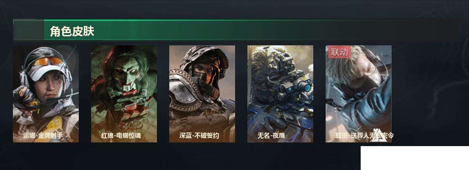 SJZCMW424243三角洲行动账号详情图2 SJZCMW424243三角洲行动账号详情图2