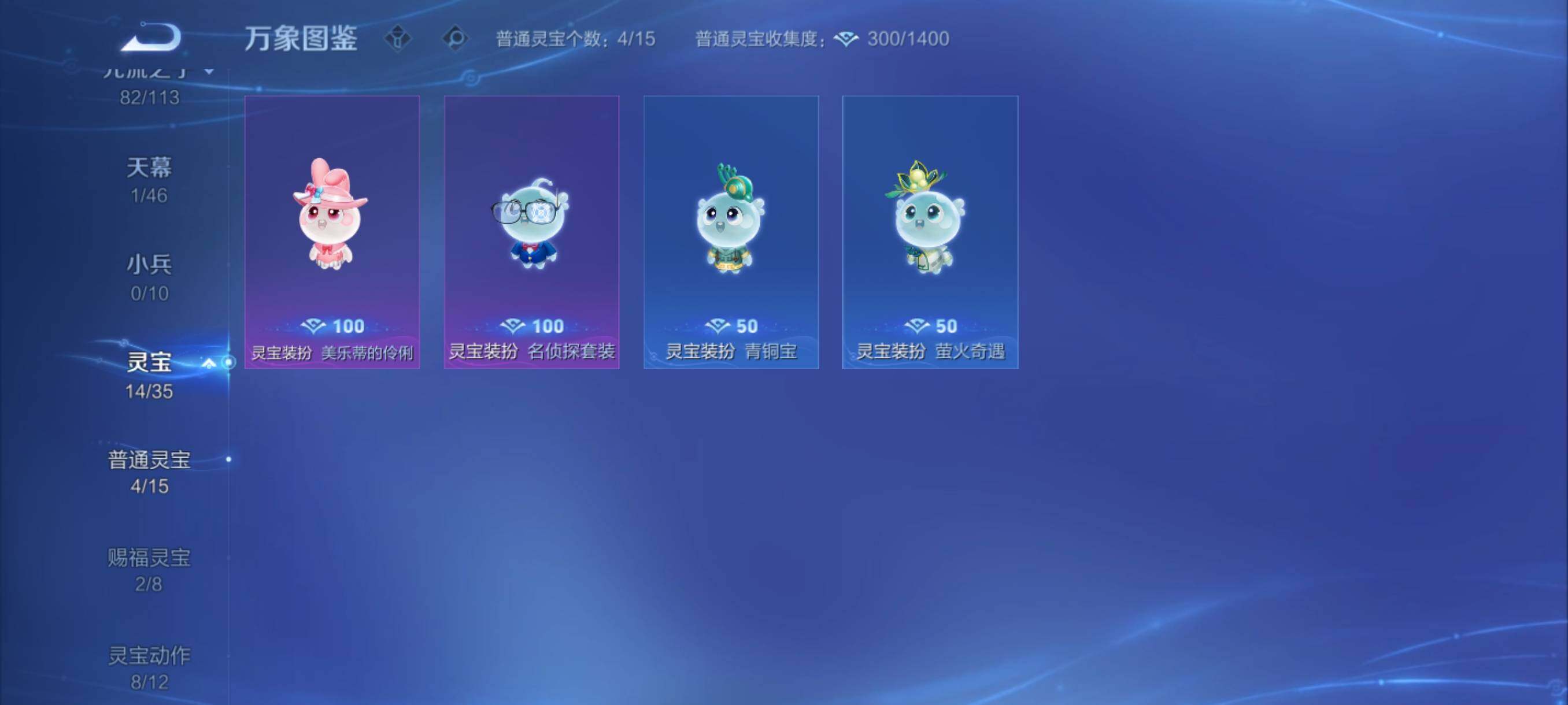 WZCMY493941王者荣耀账号详情图21 WZCMY493941王者荣耀账号详情图21